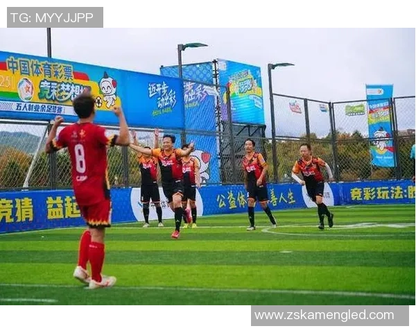 足球明星带你畅玩户外互动游戏体验尽享激情与乐趣